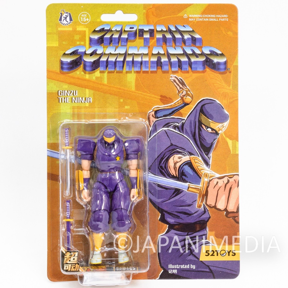 Captain Commando Ginzu the Ninja Full-Action Figure 52 Toys CAPCOM