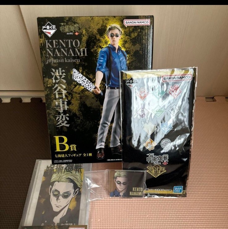 JUJU★KEN Ken Only - Kaizen - Spliced - Purpleheart – Kendama USA