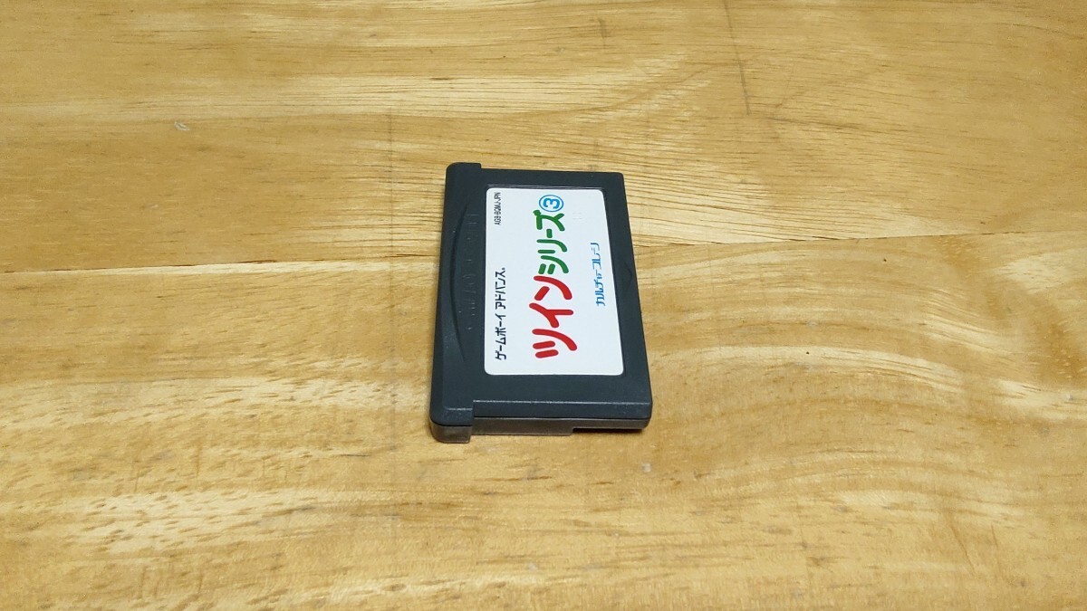 Twin Series 3 2-in-1 Game Set GBA Good Condition JAPAN | eBay Twin Series 3 2-in-1 Game Set GBA Good Condition JAPAN | eBay