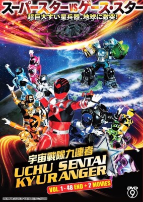 Super Sentai Kyuranger Uchu Komplett 48 Eps + Mov DVD Englisch Subs Power Ran...