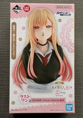 Ichiban Kuji My Dress-Up Darling Marin Kitagawa ArtScale Memoria Figure Last One