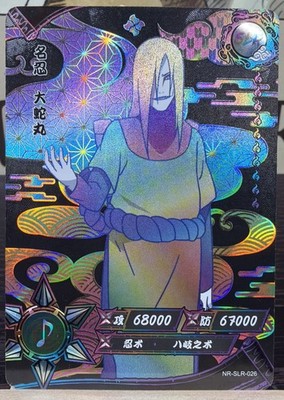 Kayou Naruto Doujin TCG  Negative RAINBOW Foil SLR - Orochimaru NR-SLR-026 NM