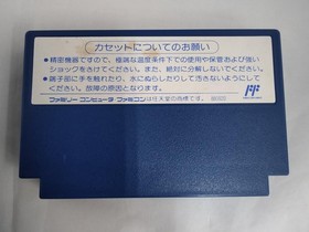 CAPCOM Famicom 2010 Street Fighter Japan Region