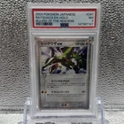 Pokemon PSA 7 Rayquaza Ex Japanese Rulers of the Heavens Holo Rare