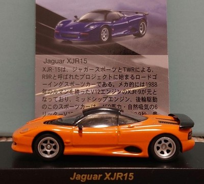 Kyosho 1/64 Jaguar Xjr15 JDM Diecast mini car