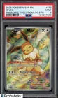 2025 Pokemon SVP EN Prismatic Evolutions Pokemon Center ETB #173 Eevee PSA 9