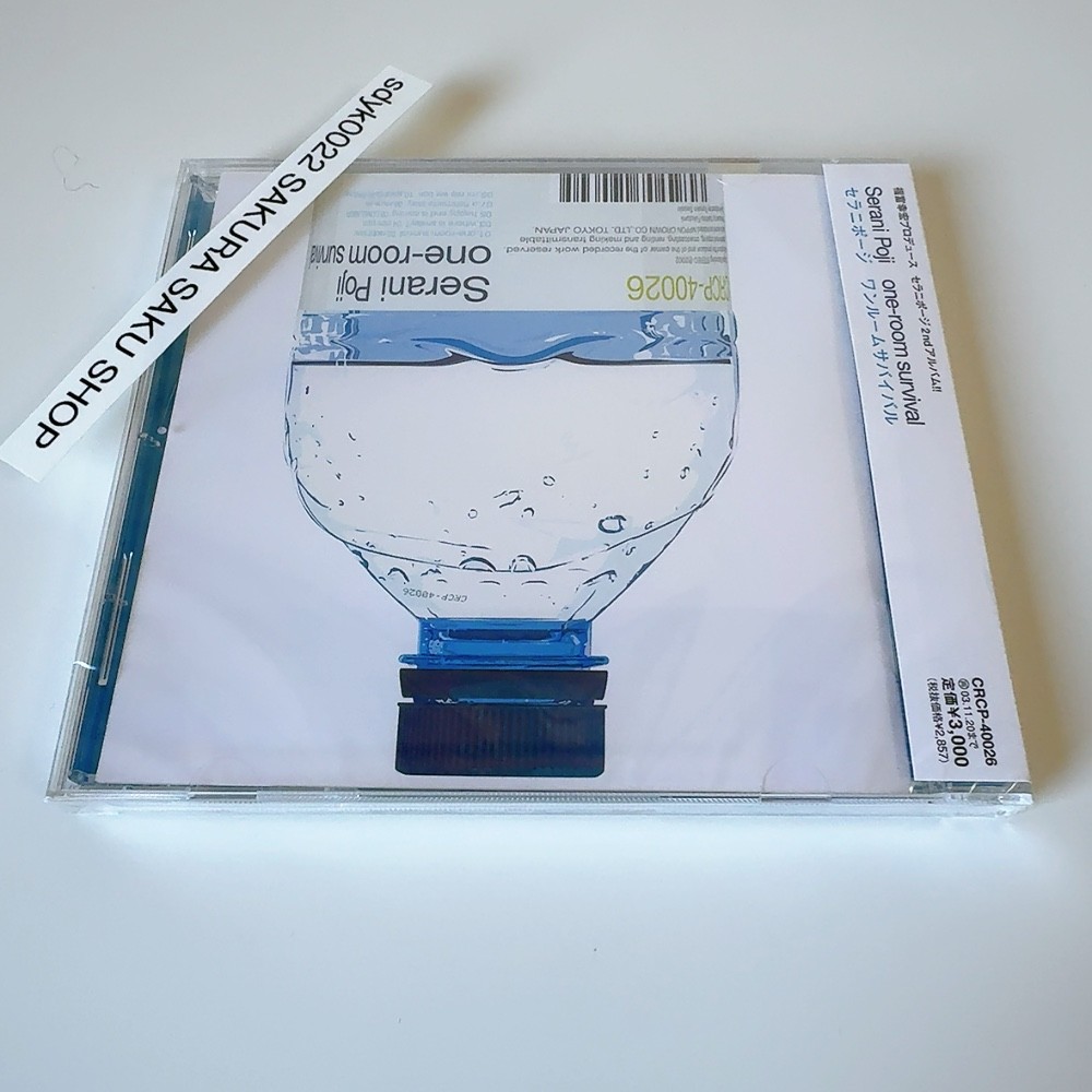 one room survival Serani Poji CD PIPOPIPO PBI STRIP CRCP-40026