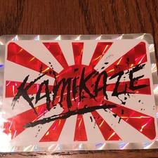 NOS Vintage 1985 Prism Vending Machine -1980’s Vibes- Kamikaze Sticker