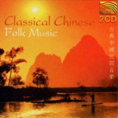 Cheng Yu/Li He/Chen Dacan Classical Chinese Folk Music (CD) Album