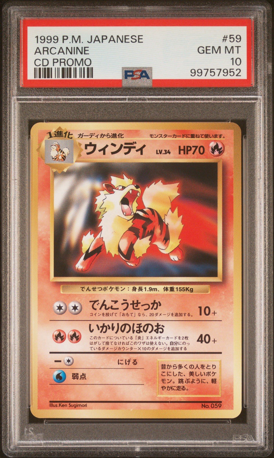 PSA 10 MINT 1999 POKEMON Japanese CD Promo Card ARCANINE #59
