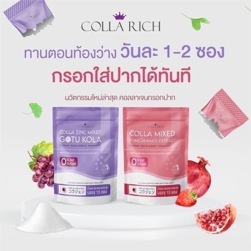 6 Colla Mixed Pomegranate extract + 6 Colla Zinc Mixed Gotu Kola by Colla Rich - Picture 7 of 13