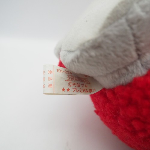 Ultraman Monster C1007 Kaiju Garamon NO.024 Banpresto Peluche 1995 Muñeca TAG Japón - Imagen 7 de 8