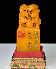 4.4" Qing Qianlong Chinese Natural Tianhuang Shoushan stone Carving Dragon seal
