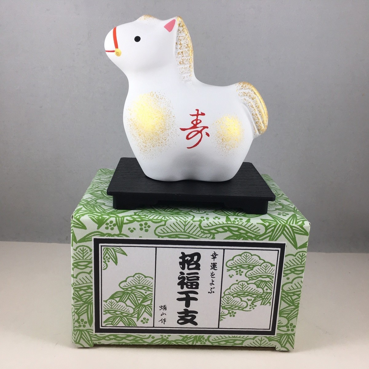 ETO 2026 Zodiac Japanese White Lucky HORSE Ornament Figure Stand