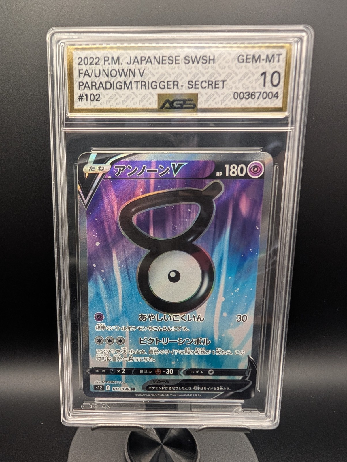 Unown V Full Art SR Pokémon Card #102/098 Paradigm Trigger AGS 10 Gem-Mint