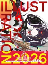 ILLUSTRATION 2026 Art Book Standard Edition (150 Popular Japanese Artists)