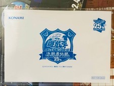 Yu-Gi-Oh Blue-Eyes White Dragon 25Th Anniversary Tokyo Dome