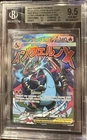 2025 POKEMON BLACK STAR PROMO #023 MEGA CHARIZARD X EX UPC PROMO BGS 9.5