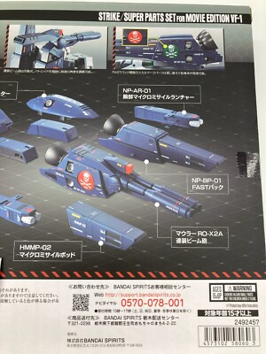 DX Chogokin Strike Super Parts Set for VF-1 Valkyrie Movie Edition