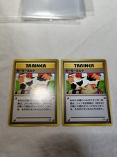 Moo-Moo Milk Set banned card art Neo Genesis Japanese Pokemon Card 10455