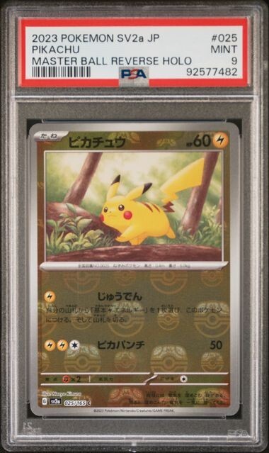 PSA 9 Pikachu Master Ball Reverse Holo 025/165 SV2a Japanese Pokemon Card 151