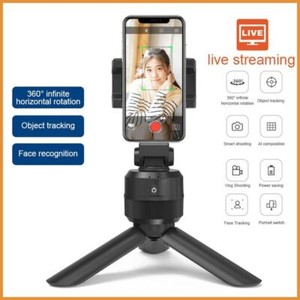 AI 3 en 1 Auto Smart Shooting Selfie Stick Portable 360 Tripode de rotation de degré P