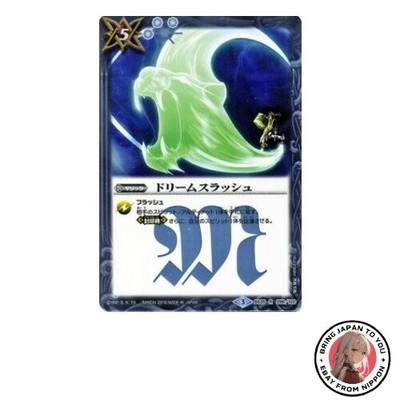 Dream Slash R Battle Spirits Twelve Divine Emperors Chapter 1 bs35-096
