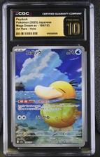 Psyduck #199 Prices | Pokemon Japanese Mega Dream ex | Pokemon Cards