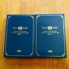 ORIENT EXPRESS '88 KATO Spur N 10-561 10-562 PERSONENWAGEN 13 SET jp