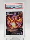 CHARIZARD VMAX 2022 SWSH BSP #SWSH261 FULL ART UPC PSA 10 Q0895
