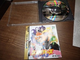 Sega Saturn Slayers Royal 1 2 SS Sega Saturn Obi-attached G202/F4172