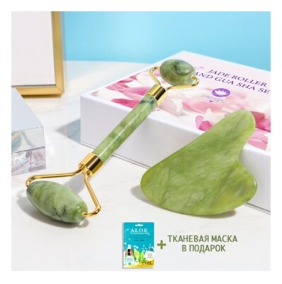 set of roller and scraper gouache jade for woman