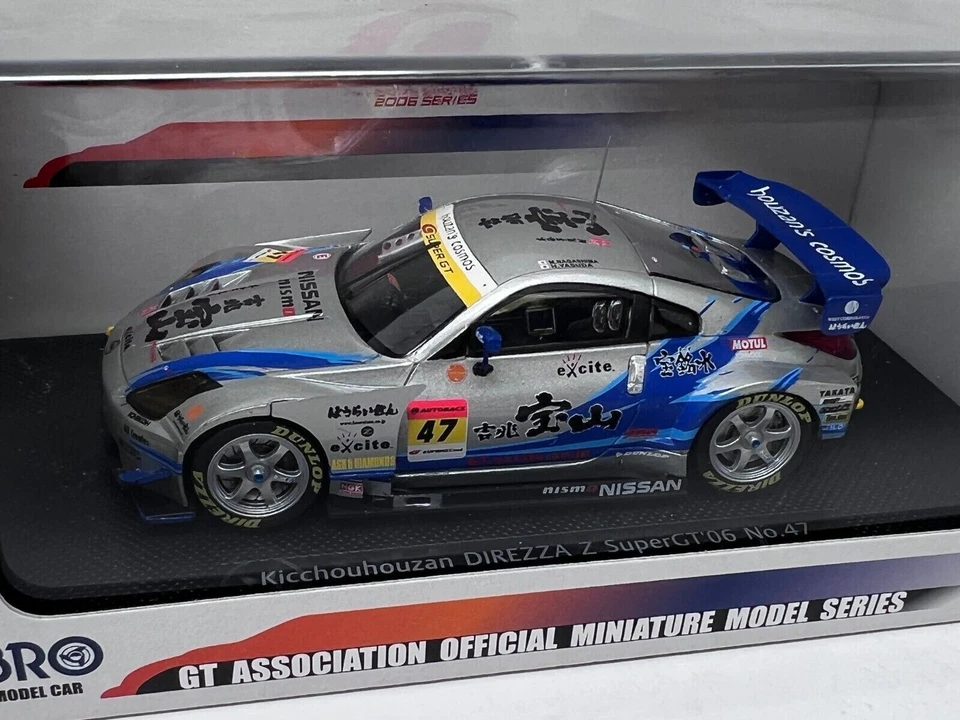 NISSAN NISMO 350Z DIREZZA Z SUPER GT 300 # 47 2006 EBBRO 813 1/43 GT300 KICCHOU - Immagine 4 di 4