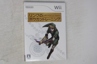 Link's Bowgun Training Wii JPN (Region Locked)