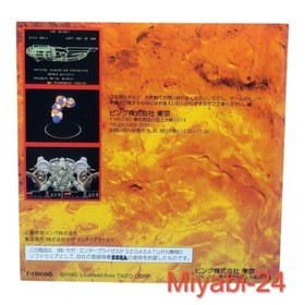 Sega Saturn Metal Black Game Disc Near Mint Condition, Tested, Japan Import