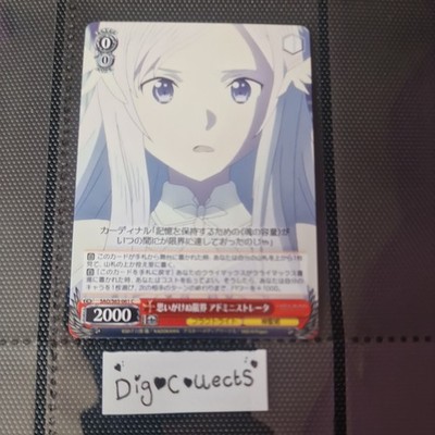 Weiss Schwarz Karte SAO/S65-061C Quinella NORMAL Sword Art Online SAO Japanisch
