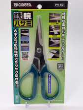 ENGINEER PH-50 Scissors 55mm Ver Heavy Duty Stainless Multi-Purpose Made Japan