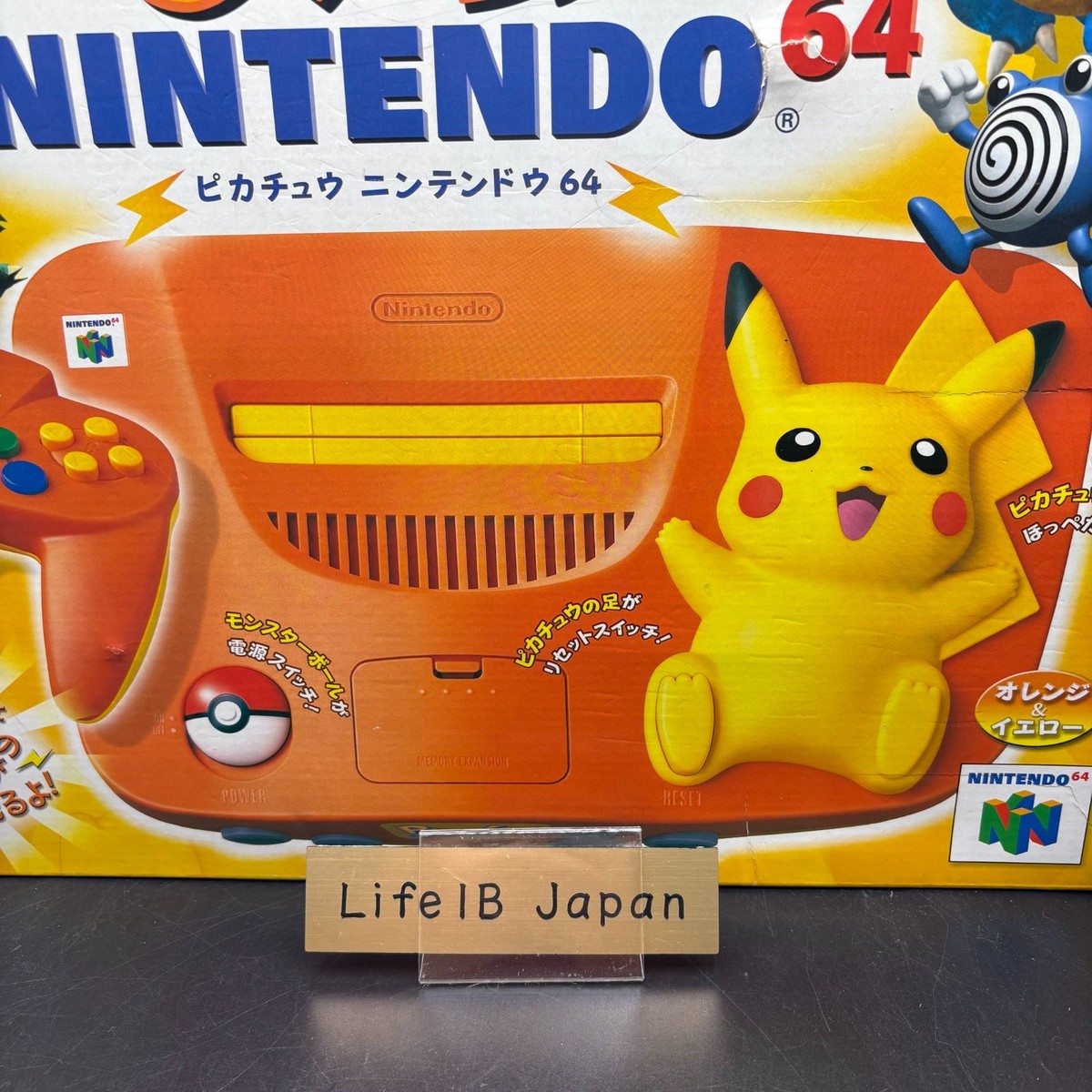 Nintendo 64 Pikachu Pokemon Orange & Yellow Limited Edition SUPER