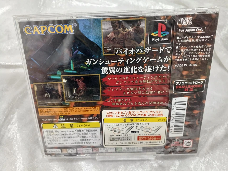 CAPCOM Resident Evil JYUTO Survivor PS1 software unopened item - Image 2 of 4