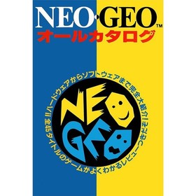 NEO GEO logo Poster | Japanese Print | SNK Videogame neogeo Arcade art