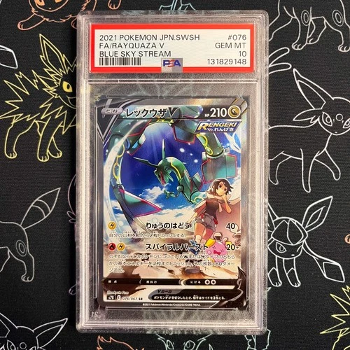 PSA 10 - Rayquaza V 076/067 Blue Sky Stream 2021 Pokemon Card Japanese GEM MINT