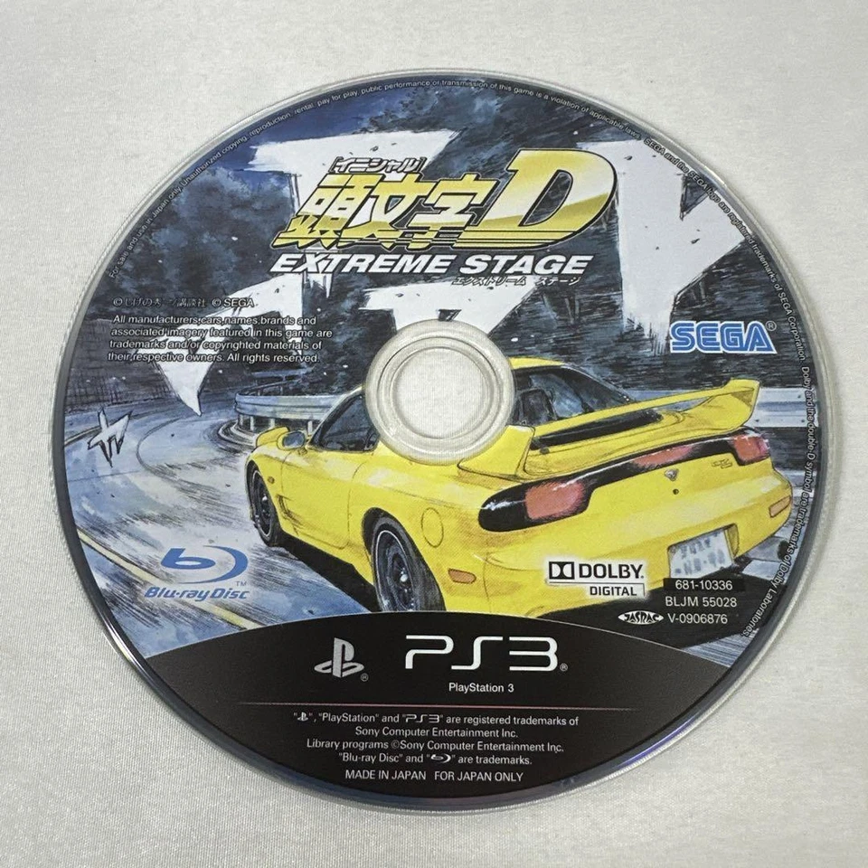 PS3 Initial D: Extreme Stage  the Best Sony from japan - Image 4 of 4