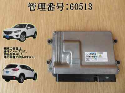 2012 CX-5 KE2FW Engine Computer / ECU / Engine Control Unit PN