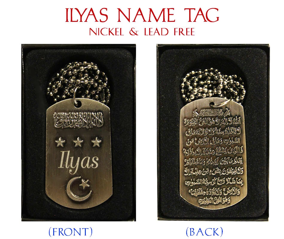 Mens arabic hotsell necklace