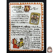 Imakuni's Corner [Series III] Prices | Pokemon Japanese Vending