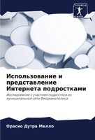Orasio Dutra Mello | Ispol'zowanie I Predstawlenie Interneta Podrostkami | Buch