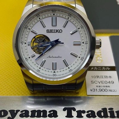 SEIKO SELECTION SCVE049 White Men's Automatic Watch New in Box