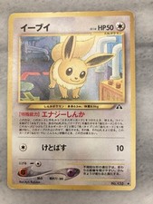 NINTENDO POCKET MONSTER EEVEE NO.133 NEO GENESIS JAPANESE POKEMON CARD