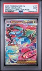 PSA 9 Mint Mega Venusaur ex 177/132 Special Illustration Rare - Pokémon ME01 MEG