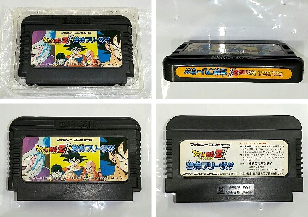 Game) (Famicom) (FC) Dragon ball Z 2, 1991, Box & manual, Bandai